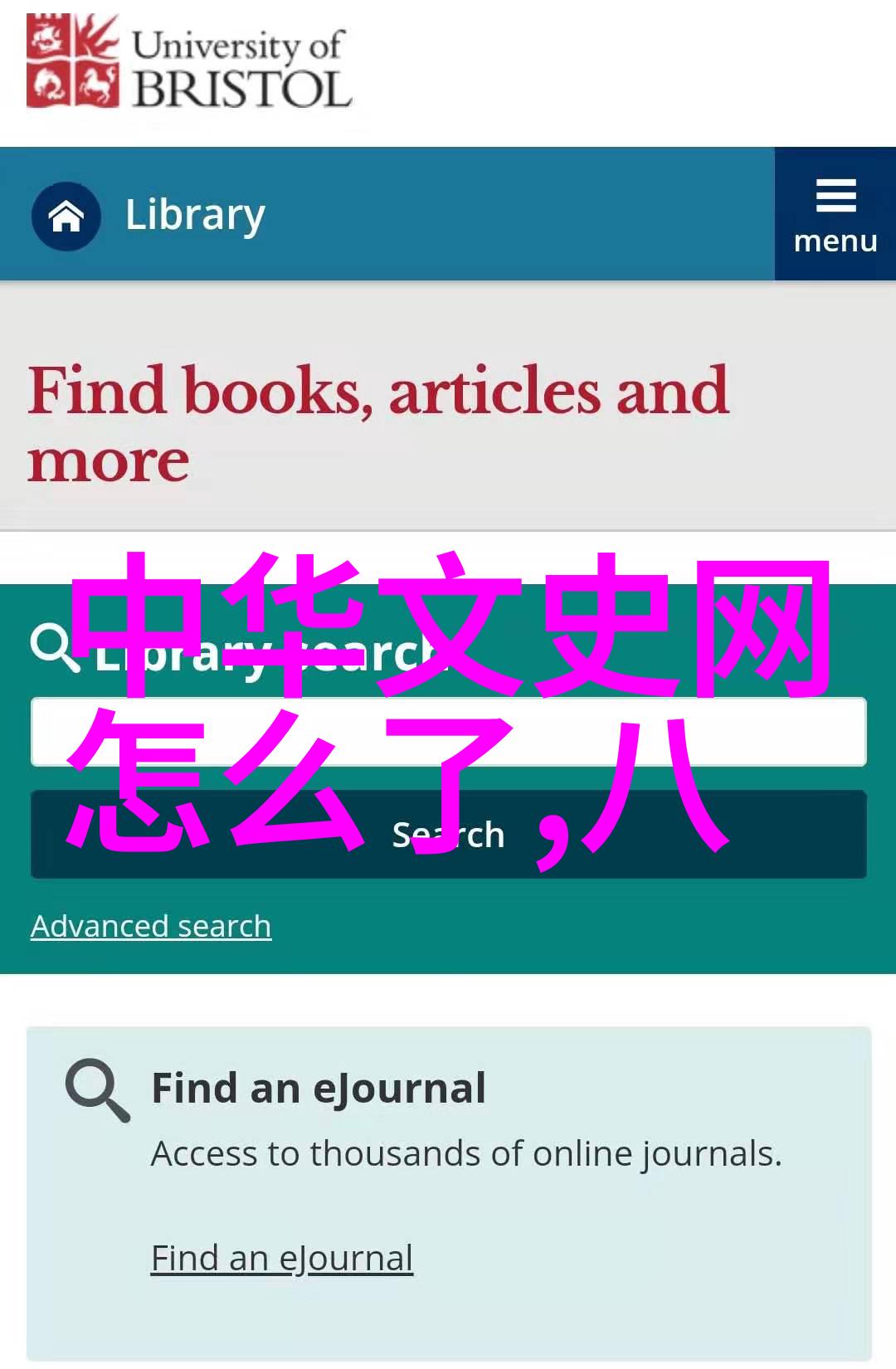 通过分析不同时代的野史趣聞我们可以窥见那个时代人们的心理状态吗如果可以那么这些心理状态又是如何反映出