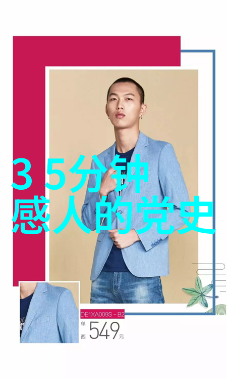 隋文帝杨坚12月26日生日社会各界庆祝之际他却因怕老婆离家出走而忧心如焚