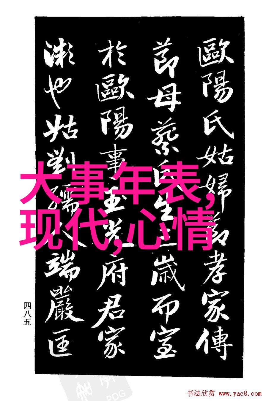 中国古代三国时期的蜀汉与东吴联军大败曹魏历史上的三国时代联盟战役