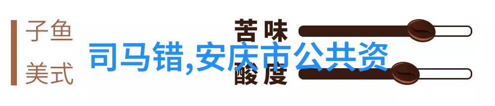 假冒县令的十大历史典故成语在社会中的应用