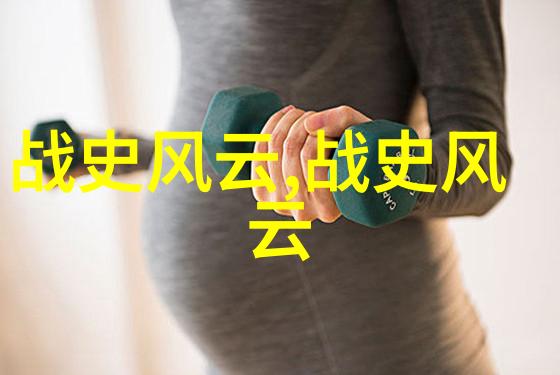 中国神话故事百态从黄帝到牛郎织女的传说之旅