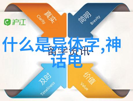 十大民间真实鬼故事中国古老传说中的幽灵牡丹揭秘枯枝牡丹的传说