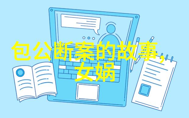 五代十国灭亡后历史人物如何评价明朝东林党他们是否真正导致了明朝的衰落