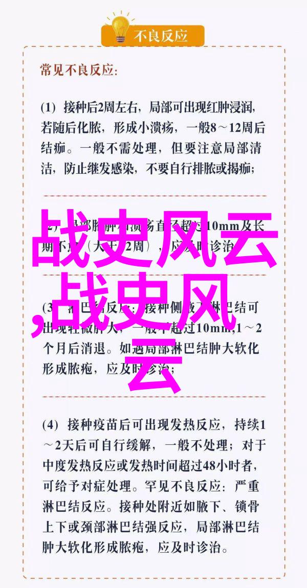 教育不只是书本知识更要教会孩子们如何去理解和尊重他人的生活方式通过讲述我们日常生活中的一些小事来培养