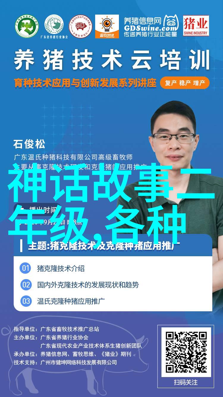 历史巨匠的足迹解读伟人精神与时代印记