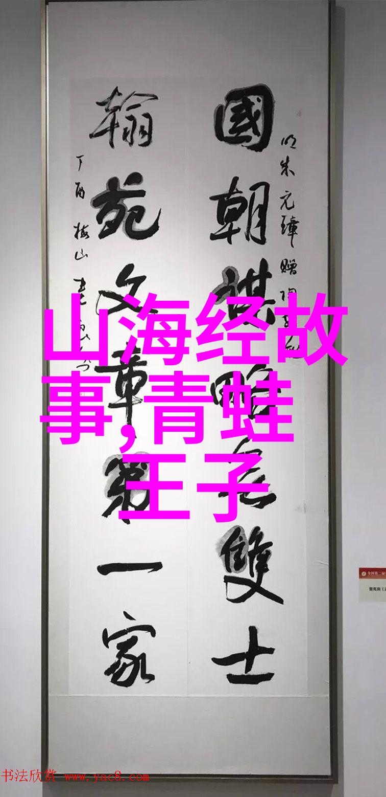 在中华五千年的历史长河中张岱如同一枝独秀的梅花在明末清初的寒风中绽放着淡淡的文采