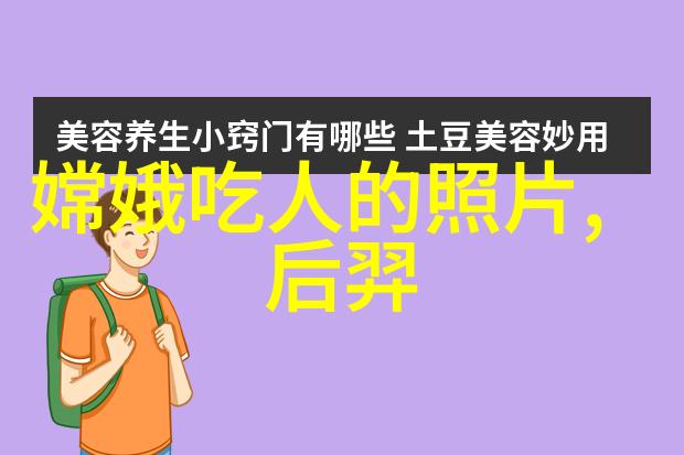 十大烈士英魂守火把节彝族俐侎人的燃烧传说