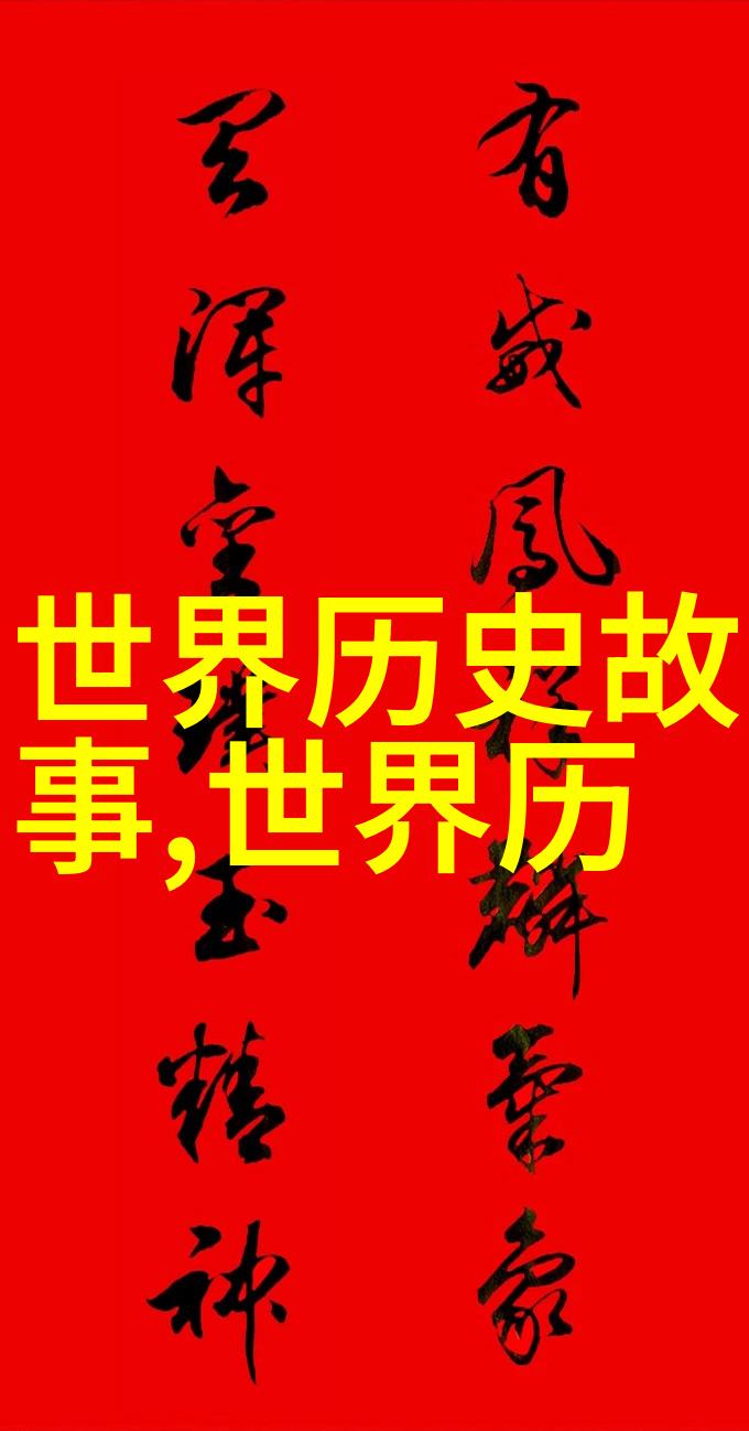 至今无法解释的100个奇异事件探秘