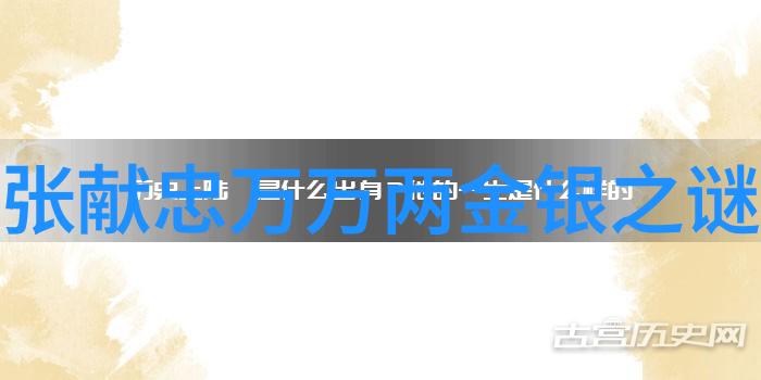 探索中华神话故事中的文化象征与哲学内涵