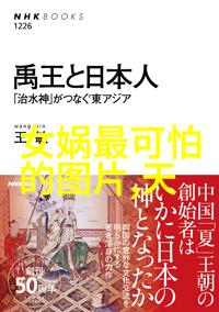 后羿射日与西方神话中的太阳骑士比较研究