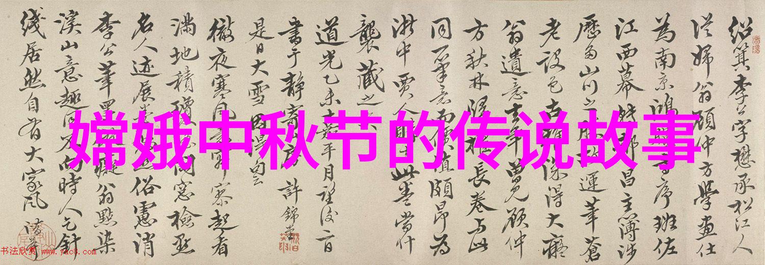 中国历史英文趣事古代文字的翻译大赛