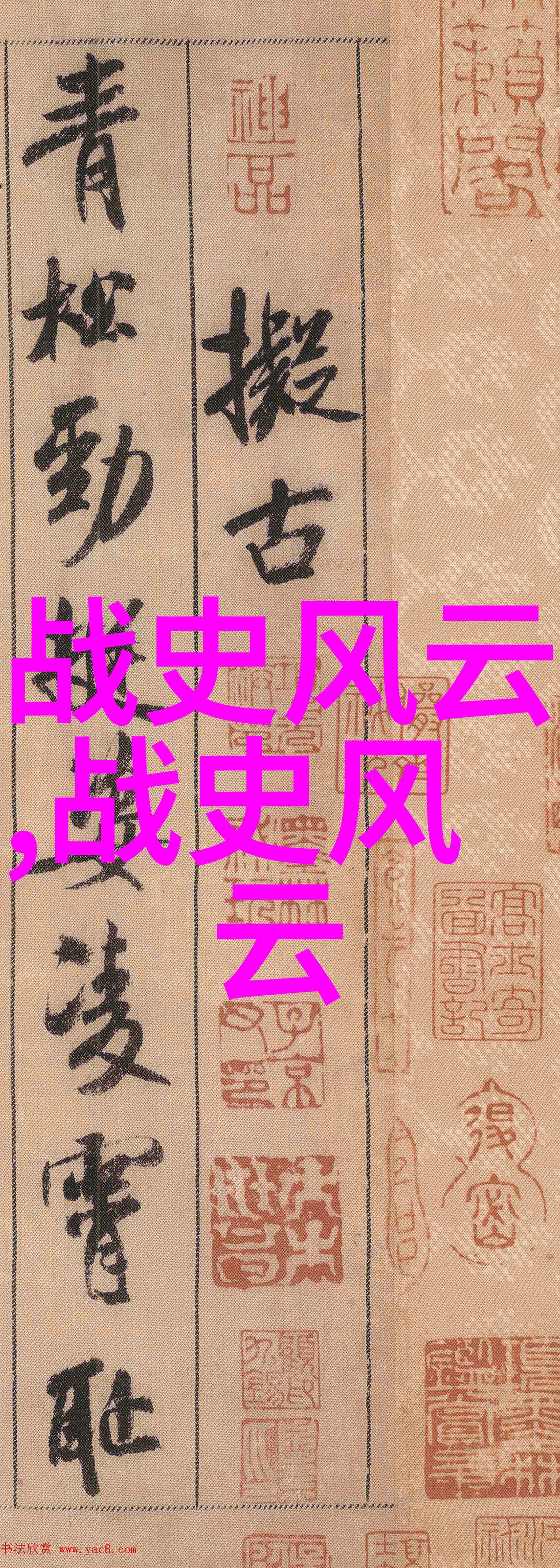 免费民间故事文案素材咱们的古代奇谈从王子公主到江湖侠客的精彩篇章