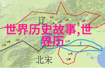 掠影中的秘密揭开那些未被记录的历史趣闻