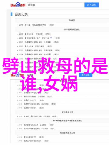 揭秘秦淮八艳中陈圆圆与复社四公子冒辟疆之间的爱情故事一夫多妻不会吃醋吗反复探索他们传奇般的爱情往事