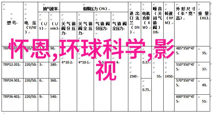 历史长河中的光辉巨星李白的诗行与时代精神