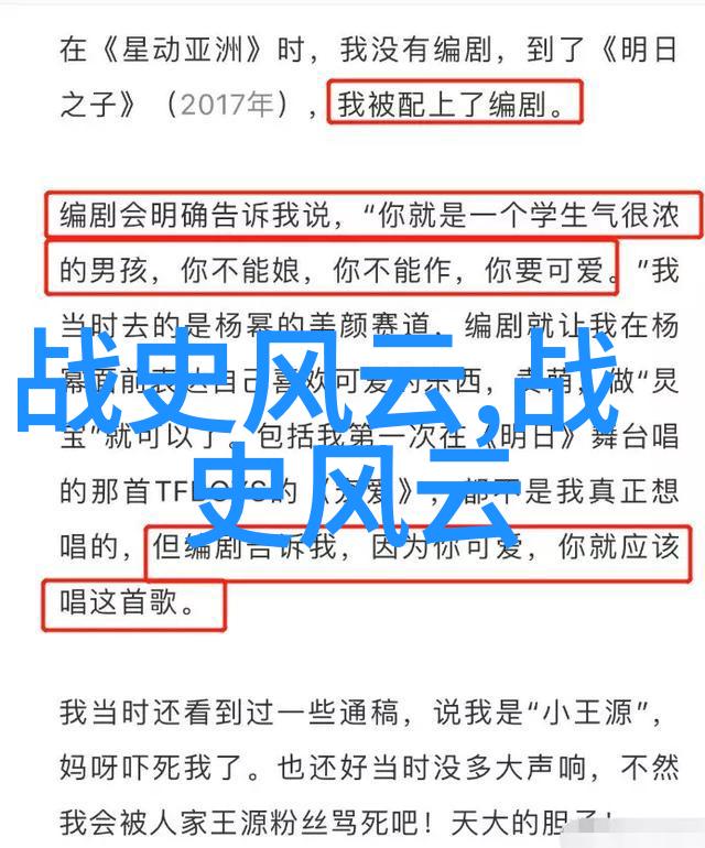 元代的历史沉寂探索一段被遗忘的时光