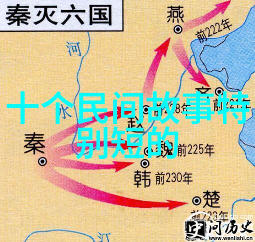 野史趣闻id - 揭秘古代隐秘一场穿越时空的历史探险