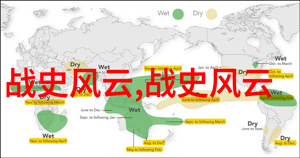 历史人物趣闻录古埃及法老的秘密爱情故事