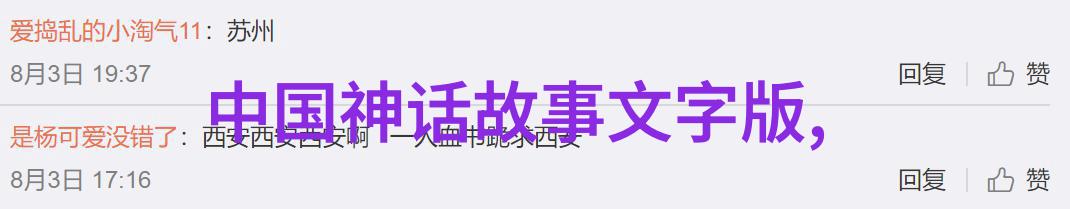 辛亥革命剪辫子背后的故事阿凡提在社会的变迁中寻找真理