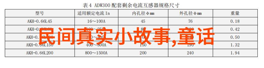 探索南宋与北宋历史资料的珍贵线索