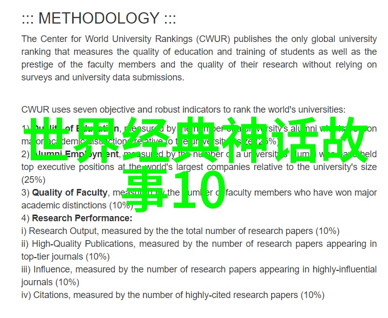 将错就错txt我就是故意把事情搞砸了