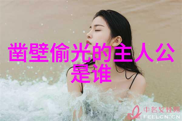 古代帝王的沉浮历史上的权力变迁