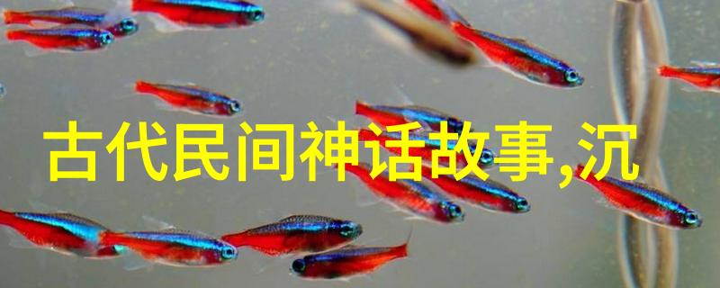 奇遇录重温那些令人难以置信的历险记忆