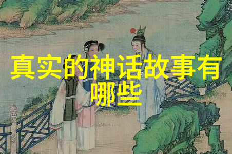 Chinas First Female Emperor Wu Zetian A Rebel Agai