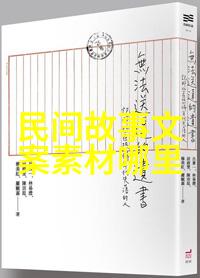 2一5岁睡前小故事-梦幻森林里的朋友们