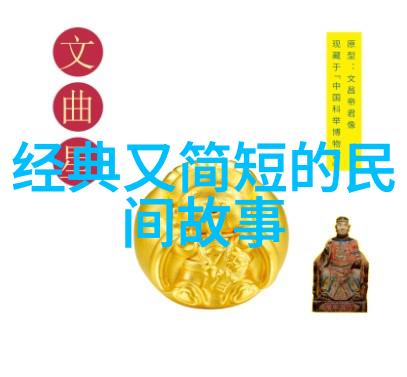 古代帝王秘密宴会揭开封建时代皇室私下聚会的神秘面纱