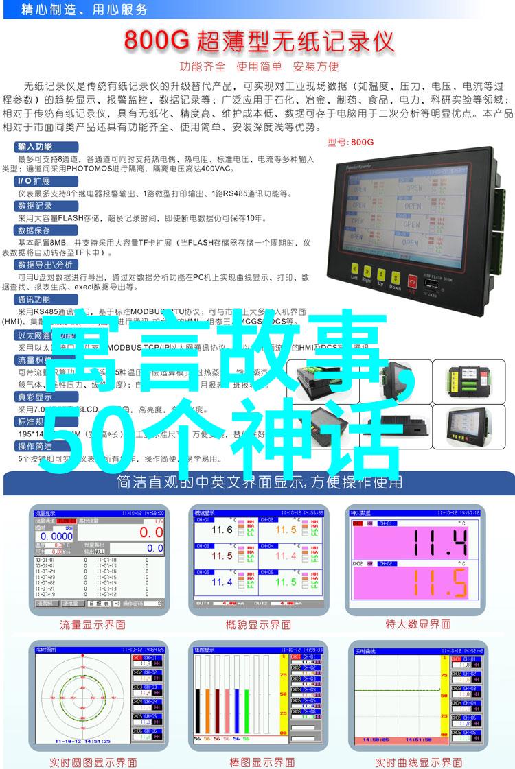 初中生必听的经典故事精选文学课堂上的时光