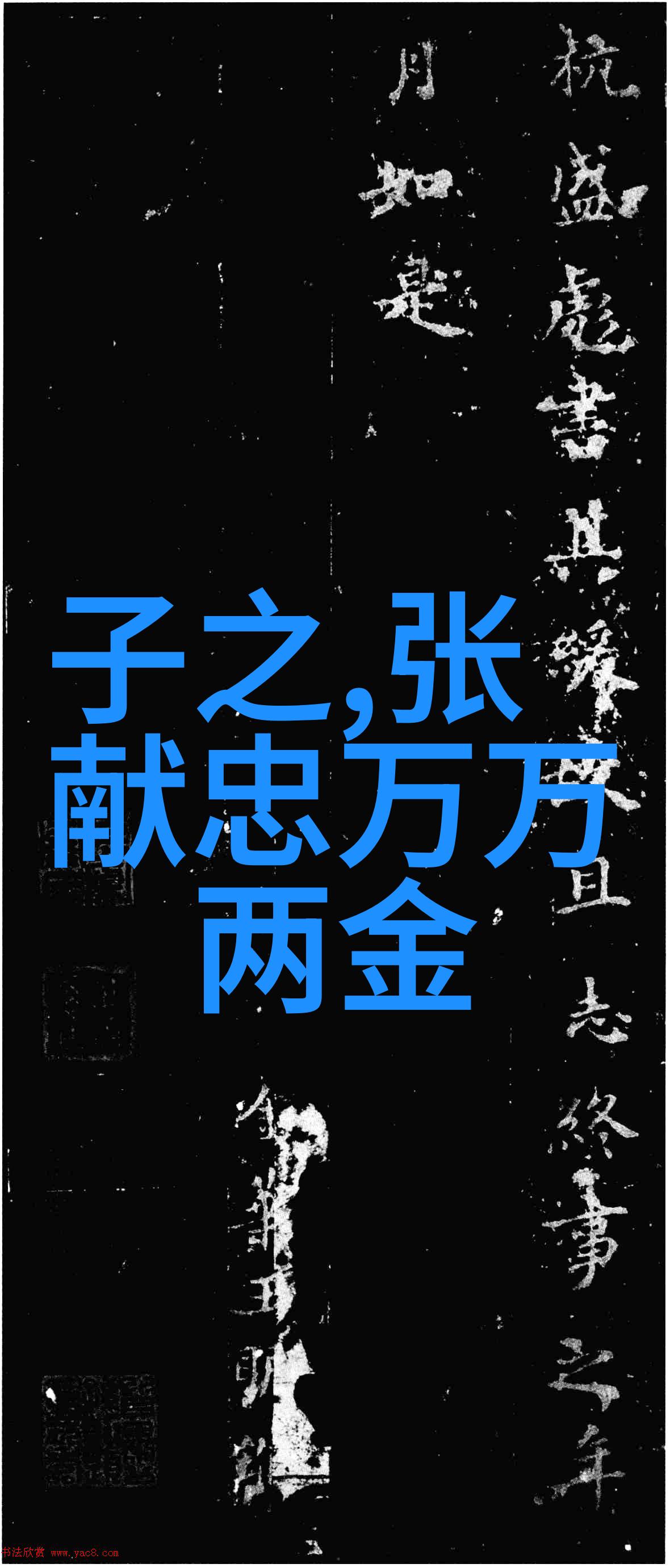 红色经典故事精选十部著名的血腥惊悚小说