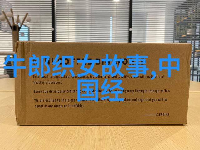 在中国神话故事中道教三清尊神之一元始天尊的师傅究竟是谁这个问题一直让社会上充满了争议和好奇在众多传说