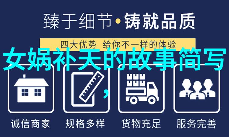 明朝释迦摩尼佛像特征与1840-1949年间大事年表详细内容相结合的物品展示