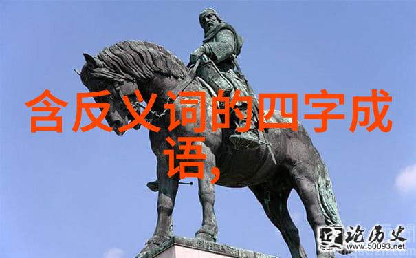 中国神话传说-穿梭古今探秘中国神话中的奇迹与英雄