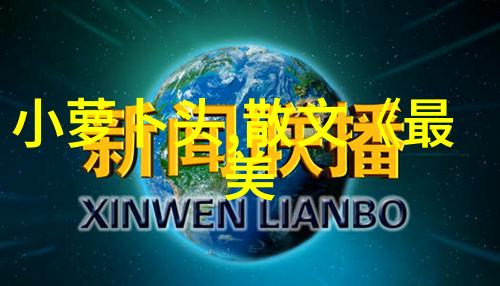 御赐小仵作之风云变幻一代侦探的秘密档案