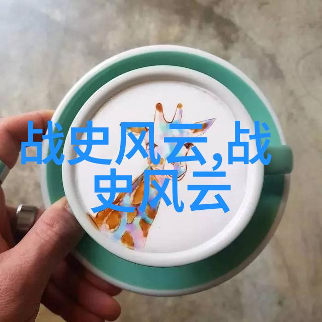 明代数学家与政治家的双重身手刘伯温的历史足迹