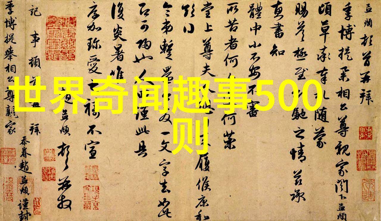 从古埃及金字塔到现代天文望远镜人类智慧的奇迹与挑战