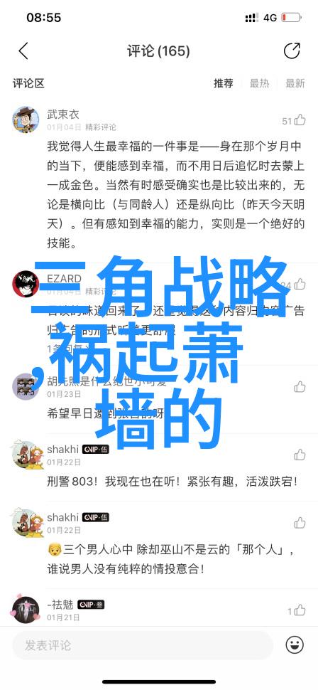 缓慢而有力的C公交车的不易之路