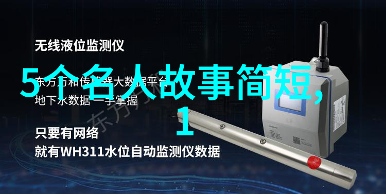 中国古代神话故事中华上下五千年119 祖逖中流击楫激情澎湃的英雄征途