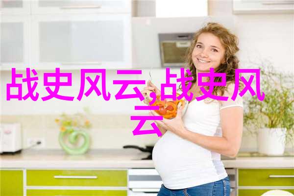 乱世佳人江东美女与蜀汉将军的秘密之恋