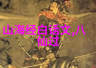 古代文明的交响曲亚细亚大陆上的和声与冲突