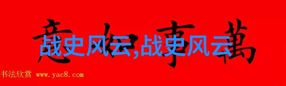 中国神话故事我是如何在一条古老的河流边上遇见了变形金刚的