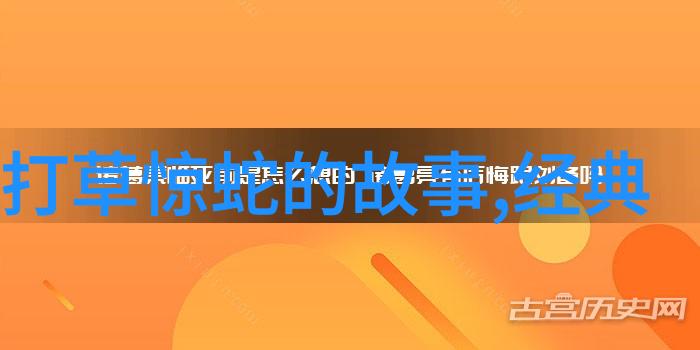 三件趣闻轶事-笑谈录奇遇误会与巧合的故事