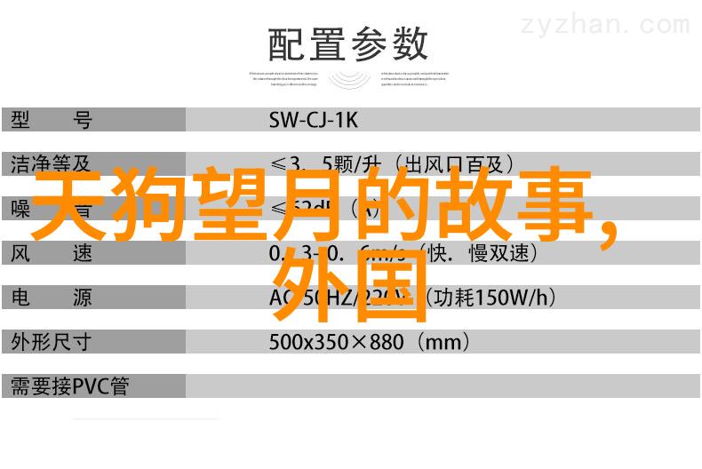 郑贵妃简介-明神宗朱翊钧的皇贵妃在历史长河中与元朝的兴衰相提并论算不算中国朝代的象征她的故事如同一幅