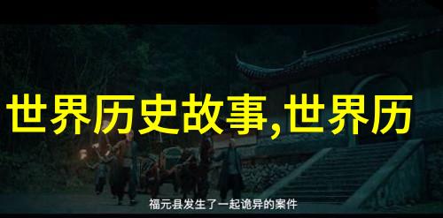 1988年神仙大降临民间奇迹与现代生活的碰撞