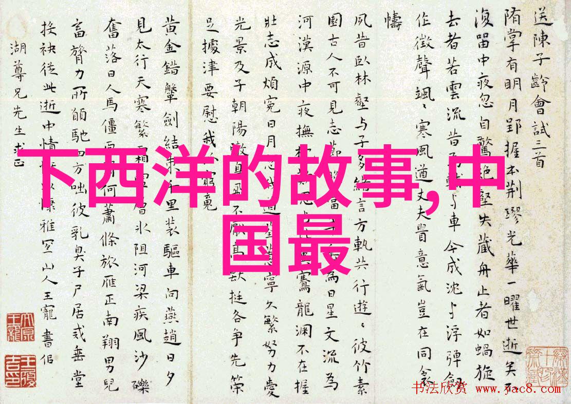 孩子的预言七岁小天才的山洞谜题