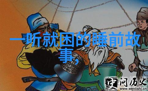 昌平公主历史的迷雾与传奇的光芒