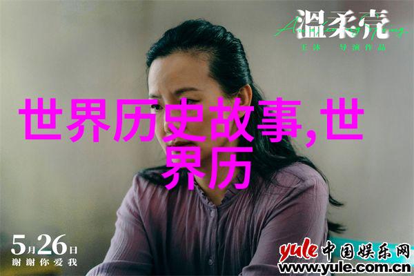 孙策周瑜陆逊东吴的军事指挥官们