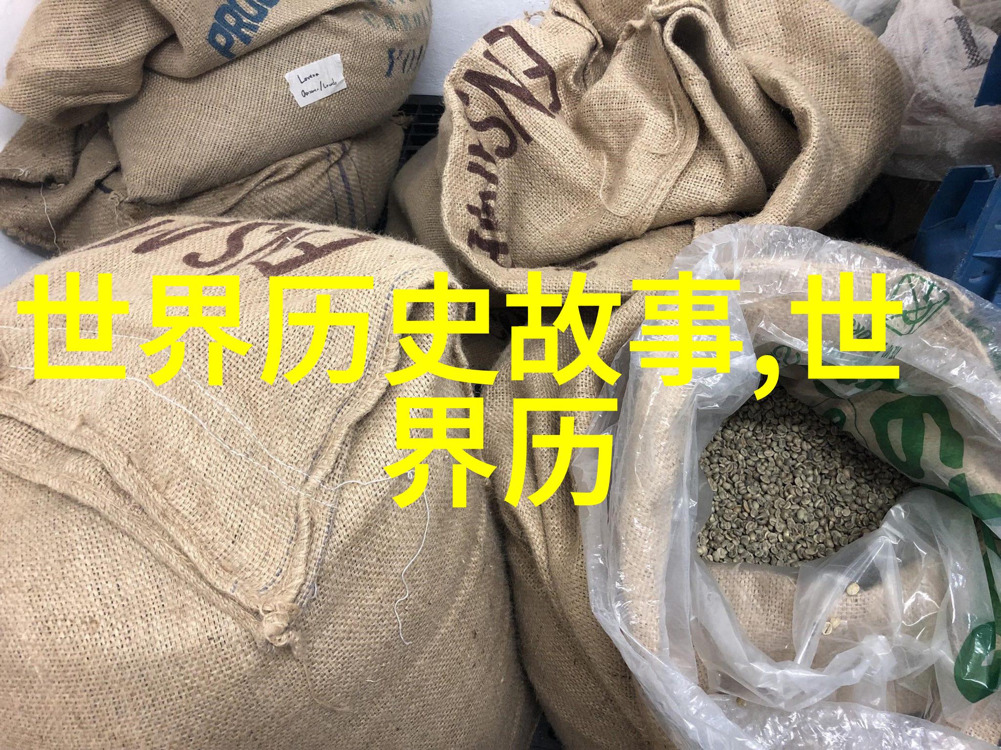 红楼梦中的宝玉与林黛玉中国古典文学名著